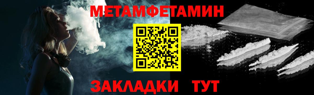 АМФЕТАМИН Розовый Октябрьский
