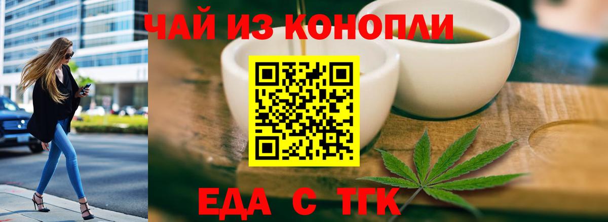 Canna-Cookies конопля Октябрьский