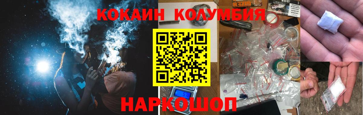 Октябрьский  КОКАИН Боливия  Вход с VPN  Cocaine  Cocaine 97% 