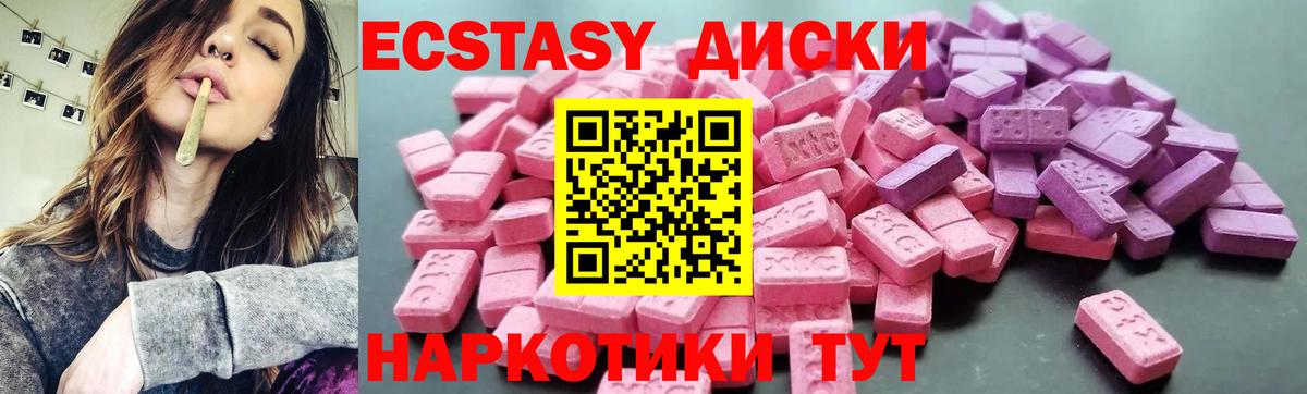Экстази Punisher Октябрьский