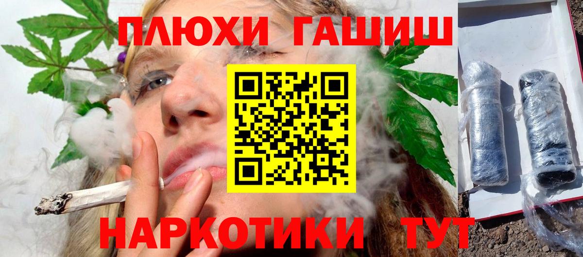 хочу   ГАШИШ индика сатива  Октябрьский  Вход с VPN  Гашиш гарик 