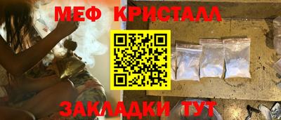 молекула духа Анапа