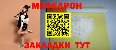 mdpv Анжеро-Судженск