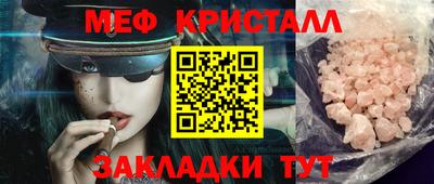 молекула духа Анапа