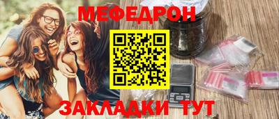 молекула духа Анапа