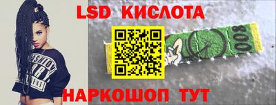 ECSTASY Ангарск