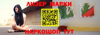 молекула духа Анапа