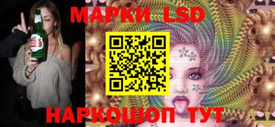 молекула духа Анапа
