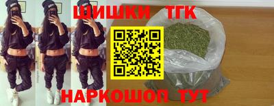 молекула духа Анапа