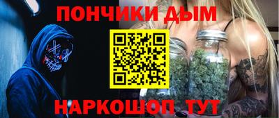 молекула духа Анапа