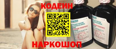 молекула духа Анапа