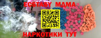 ECSTASY Ангарск