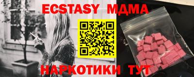 mdpv Анжеро-Судженск