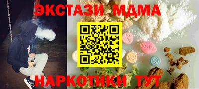ECSTASY Ангарск