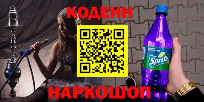молекула духа Анапа