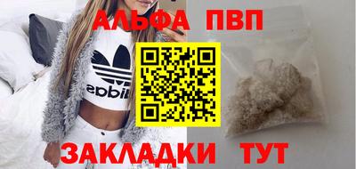 mdpv Анжеро-Судженск