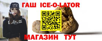 молекула духа Анапа