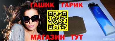 молекула духа Анапа