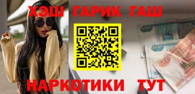 молекула духа Анапа