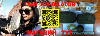 молекула духа Анапа