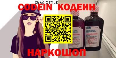 молекула духа Анапа