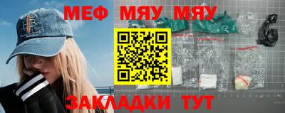 молекула духа Анапа