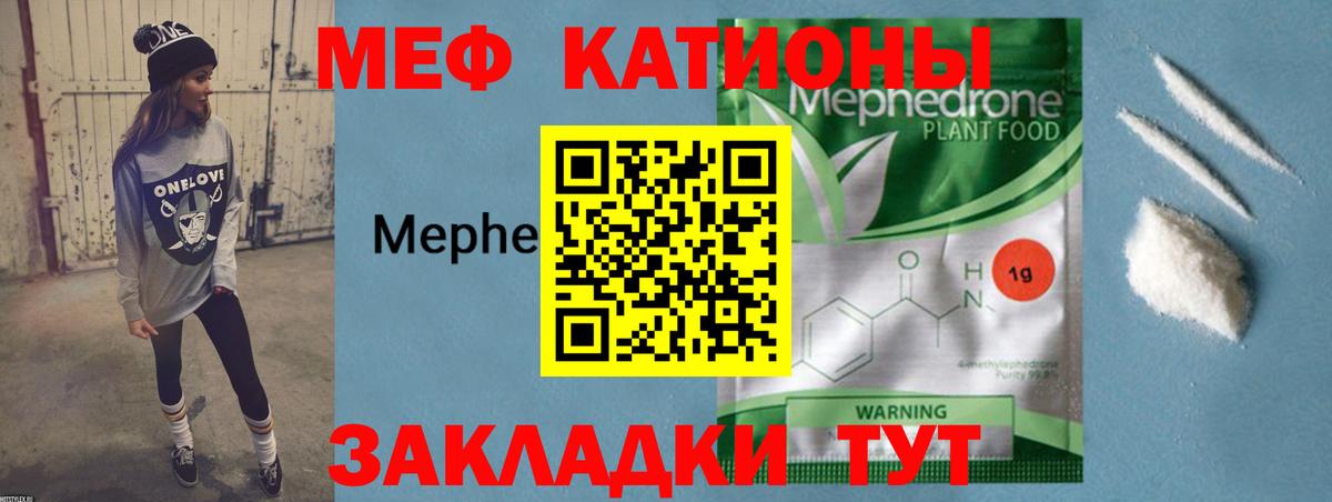 купить наркотик  Вход с VPN  Меф  Октябрьский  МЕФ мяу мяу 