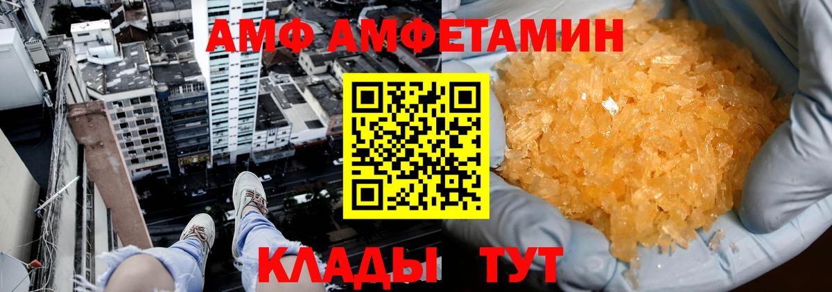 Первитин кристалл Октябрьский