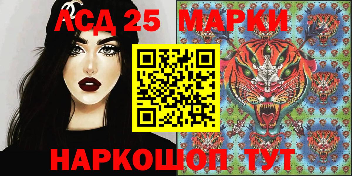 Марки N-bome 1,8мг  Вход с VPN  Октябрьский  Марки N-bome  Марки N-bome 1,8мг 