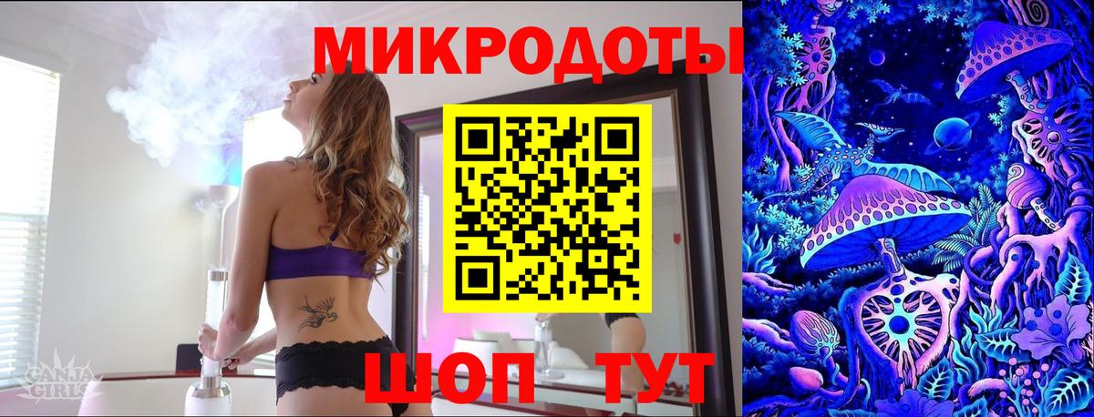 Галлюциногенные грибы ЛСД Октябрьский