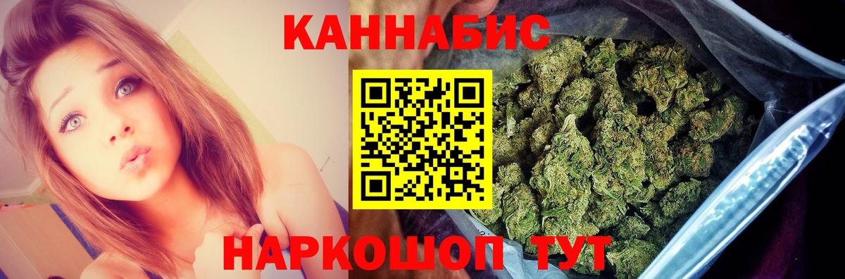 Канабис VHQ Октябрьский